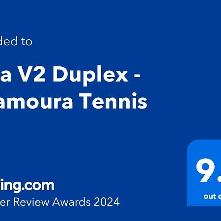 Villa V2 Duplex - Vilamoura Tennis Quarteira Luaran gambar